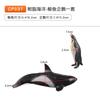 Cola pingando DIY resina mini modelo de vida marinha simulação pequeno animal brinquedo micro paisagem decoração decoração de bolo