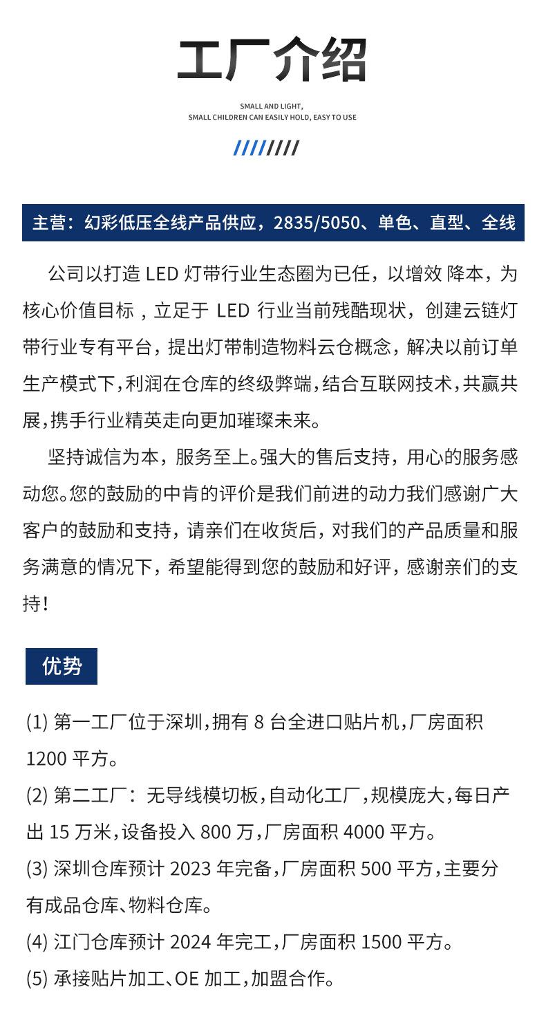 精品-详情_08.jpg