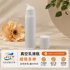 Botella de vacío de 150 ml, botella de loción, tubo de pasta de dientes, varias técnicas de impresión, directo de fábrica, botella de vacío para loción de 150 ml