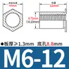Parafuso-porca passante SO-M2M2.5M4M5M6M8 Parafuso passante Chapa de Ferro Galvanizado Porca-rebite Sextavada