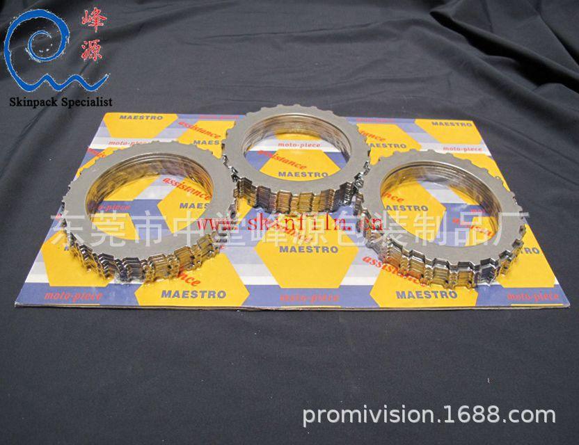 沙林膜(杜邦沙林膜、沙淋膜)