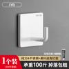 Gancho para Trapeador de Acero Inoxidable 304 para Baño, Almacenamiento sin Perforaciones, Clip para Trapeador, Gancho Adhesivo Fuerte Montado en la Pared, Soporte para Trapeador
