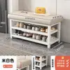 Banqueta para Cambiar Zapatos para Entrada de Casa, Zapatero y Gabinete Multicapa de Lujo Ligero con Asiento Integrado, Banco de Zapatos para Recibidor de Hierro Forjado