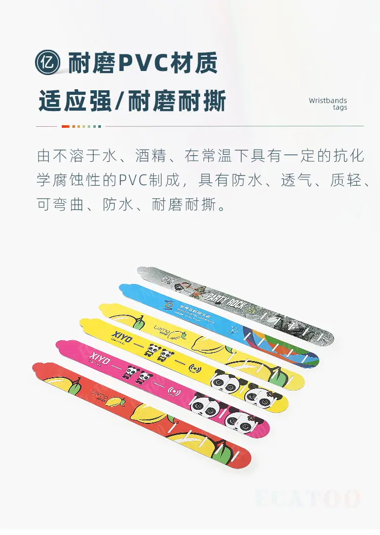 PVC腕带详情1.jpg