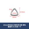 Suministro transfronterizo DIY hebilla de alambre de hebilla triangular cerrada bobina triángulo sin costuras fabricantes de accesorios ropa zapato bolsa