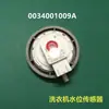 Sensor de nível de água da máquina de lavar aplicável pressostato 0034001009B Um controlador PSR-22-B5