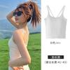Zhao Lusi Camisola Branca Mesmo Estilo Feminino Verão Fino Desgaste Externo Cinto Interno Peitoral Almofada Base de Uma Peça Top