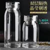 Taza de Vidrio Grueso de una Sola Capa Resistente a Altas Temperaturas Personalizada con Tapa de Cristal para Hombres y Mujeres, Taza de Té Personalizada Portátil Ultra Gruesa a Prueba de Explosiones