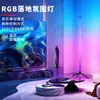 Luminária de canto RGB para e-commerce transfronteiriço, luminária de chão Bluetooth conectável de quatro seções, luminária de chão cilíndrica para ambiente de transmissão ao vivo no quarto