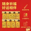 Amuletos de Gato y Perro Culturales y Creativos del Templo Daxingshan de Xi'An Estilo Xiaohongshu, Pegatinas para Teléfono Puramente Hechas a Mano y Colgantes Culturales y Creativos