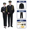 Nuevo Conjunto de Uniforme de Seguridad Estilo Primavera y Otoño para Hombres y Mujeres, Conserje, Personal de Imagen, Etiqueta, Hotel, Seguridad de Propiedad