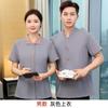 Roupas de Limpeza de Hotel Manga Curta Roupa de Limpeza para Camareiro de Hotel Roupa de Limpeza para Zelador de Propriedade Roupa de Limpeza Chinesa para Faxineira em estoque