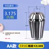 Portaherramientas CNC Collet ER16 Fijación Máquina de Grabado de Alta Precisión Procesamiento de Resortes Husillo Elástico Portabrocas ER