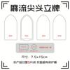 Material Acrílico para Mahjong de Areia Movediça, Kit de Material de Areia Movediça DIY, Cartão de Suporte Peça de Mahjong, Molde de Areia Movediça, Lâmpada de Wanning