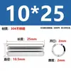 Aço Inoxidável 304 Pino Elástico Gb879 Pino Cilíndrico Pino de Posicionamento Pino de Chaveta Pino de Inserção de Mola m 1.5m3-m1