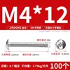 Tornillos de Acero Inoxidable 304 con Cabeza Plana Grande, Tornillos Mecánicos Phillips, Pernos Roscados M2M4M5M6M8 Phillips