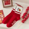 Año del Caballo Año del Zodíaco Calcetines Rojos de Algodón Puro hasta Media Pantorrilla Calcetines de Otoño e Invierno Nuevo Estilo Año Nuevo Boda Festivo Calcetines de Mujer Buena Suerte Calcetines Largos