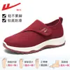 Zapatos para Hombre sin Cordones para Personas Mayores, Nuevo Modelo Verano 2026 Zapatos de Papá, Zapatos Casuales Ligeros Transpirables de Tela Vieja de Pekín