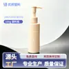 Personalización de Fábrica Botella de Crema Depilatoria de 100g Botella de Plástico Botella Dispensadora PET Cabezal de Bomba Botella Material de Empaque para Artículos de Uso Diario