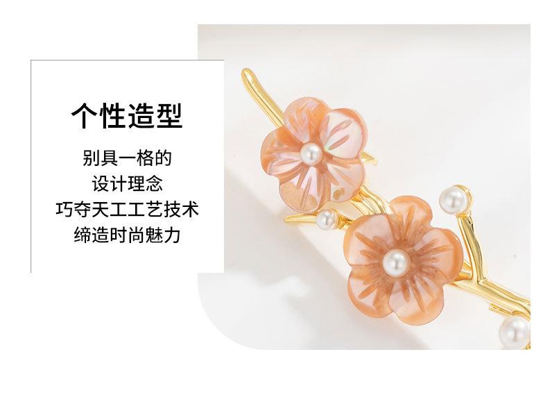 时尚简约梅花胸针小众设计轻奢贝壳花朵胸花新品唯美清