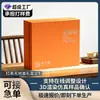 Cajas de Empaque de Té de Alta Gama Diseñadas a Medida de la Fábrica Langbin, Cajas de Té Jinjunmei Estilo Marco Tapa y Base, Cajas de Regalo de Té Pu'Er