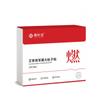 Adesivo de Vaporização Herbal e Moxabustão General Teng para Cintura e Abdômen, Adesivo Térmico Autoconsistente, Adesivo de Artemísia, Adesivo Aquecedor Uterino, Compressa Quente