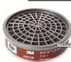 Caixa de Filtro 3M-3301Cn para Prevenção de Vapores de Gás Orgânico, Caixa de Filtro de Carvão Ativado de Alta Eficiência para Proteção do Trabalho Industrial