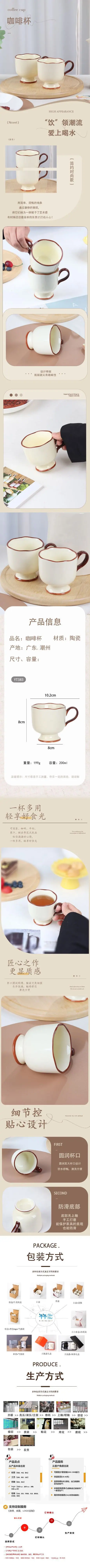 YT383详情..jpg