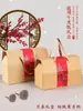 Caja de Embalaje Universal de Papel Kraft Caja de Regalo Caja Vacía para Frutas de Año Nuevo, Cordero, Comida Cocinada, Artículos de Año Nuevo, Caja de Papel Portátil Caja de Regalo