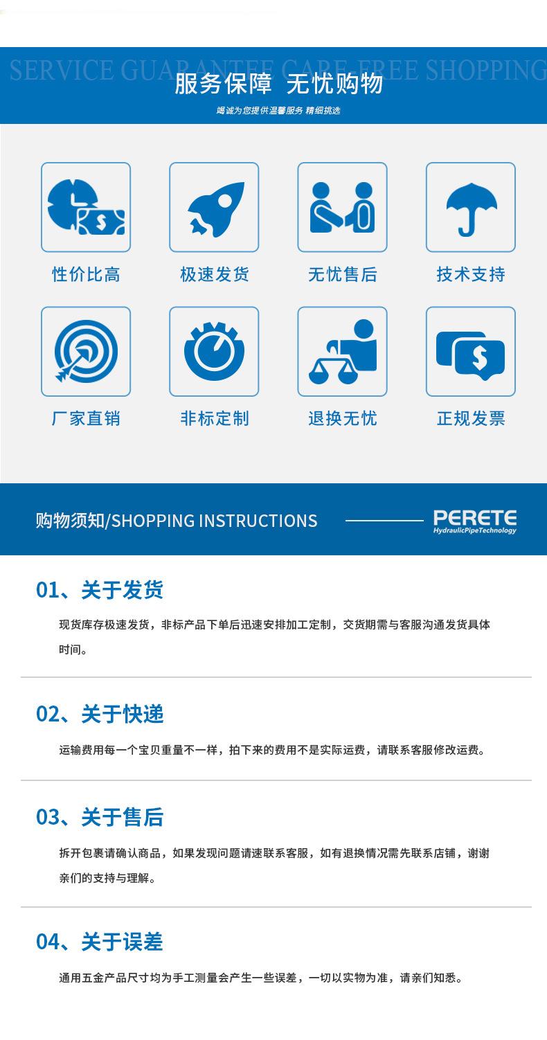 9 服务保障.jpg