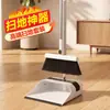 Nuevo Juego de Escoba y Recogedor Mejorado para Barrer el Polvo para Dormitorios, Apartamentos, Casas de Alquiler, Pequeña Escoba Mágica con Peine Raspador para Cabello