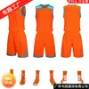 Uniformes de Baloncesto con Tablero de Luz de 10 Colores para Estudiantes de Preescolar, Uniformes para Adultos y Niños, Personalizables con Números y Logos, Mangas Cortas de Secado Rápido