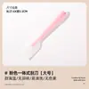 Espátula de Silicona Integrada Resistente a Altas Temperaturas, Espátula Engrosada para Alisar Crema de Pastel, Pala Mezcladora, Raspador de Horneado para Uso Doméstico