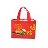 Bolsa não tecida revestida em estoque loja de churrasco de lagostim saco de embalagem portátil para pato assado embalagem de moda nacional customizável