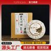 Producto de Baño de Pies con Artemisa al por Mayor: Pastel de Ajenjo Qichun Qianai 30g Baño Herbal y Pediluvio Envejecido