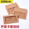 Funda de Papel Kraft Sobre para Postal Personalizado Caja de Cartón Negra Funda de Cartón Funda para Tarjeta con Recorte Ventana en Blanco Caja para Fotos