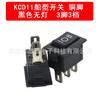 Botón de Encendido Basculante Kcd11 Forma de Barco 10*15mm Balancín 2 Pines 2 Velocidades 3 Pines 3 Velocidades 3A250V Negro y Rojo