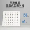 Regadera de techo transfronteriza con boquilla grande y aumento de presión, cuadrada de 8 pulgadas, antiobstrucciones, regadera de baño europea y americana, 6 fabricantes