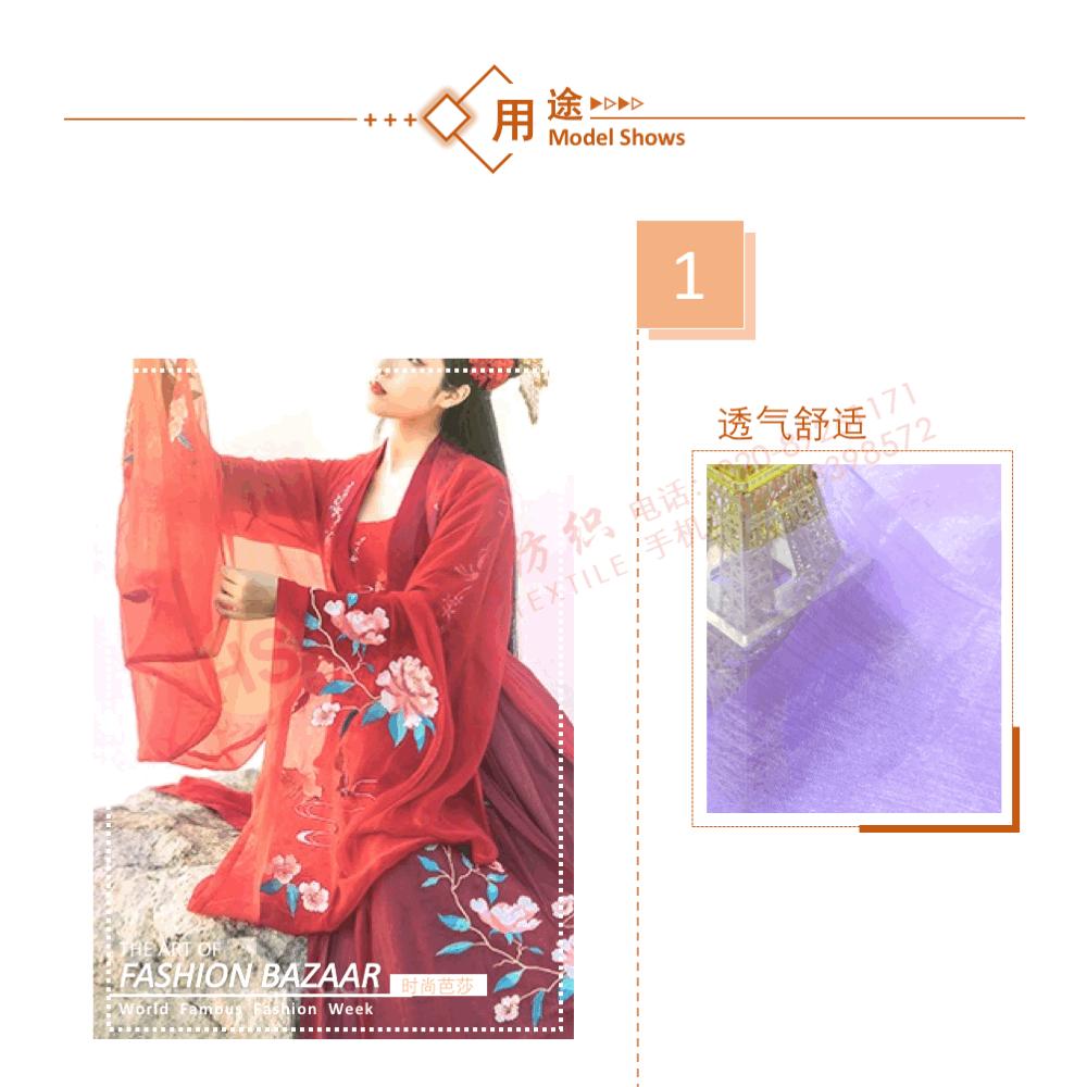 8326 加密锦丝皱12.gif