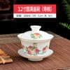 Novo estilo de ovelha gordura jade estilo chinês tampa Tigela doméstica kung fu jogo de chá tigela de chá tamanho pequeno tamanho pequeno borda dourada tampa de porcelana branca Tigela atacado