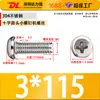 Tornillos de Cabeza Redonda Cruzada de Acero Inoxidable 304, Tornillos Mecánicos de Cabeza Plana, Tornillos Pequeños en Stock M1M2M3M4M5M6M8