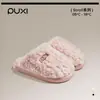 Puxi Busca Pantuflas de Algodón Suaves y Cálidas, Pantuflas de Felpa Engrosadas Antideslizantes para el Hogar Interior Invierno, Pantuflas de Piel con Suelas Suaves para Mujer