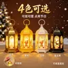 Linternas Hexagonales Navideñas Adornos Linterna Electrónica LED Navideña Árabe Luz de Ambiente para Festival en Casa