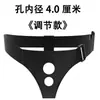 Ropa Interior de Doble Uso Compartida para Hombres y Mujeres de Doble Extremo Ropa para Hombres Pantalones de Cuero Lala Productos Sexuales Productos Sexuales para Mujeres Lote