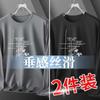 Ropa de trabajo para obra ~ ropa fina t sangre protector solar de verano camiseta de manga larga camisa de trabajo para hombre camisa base