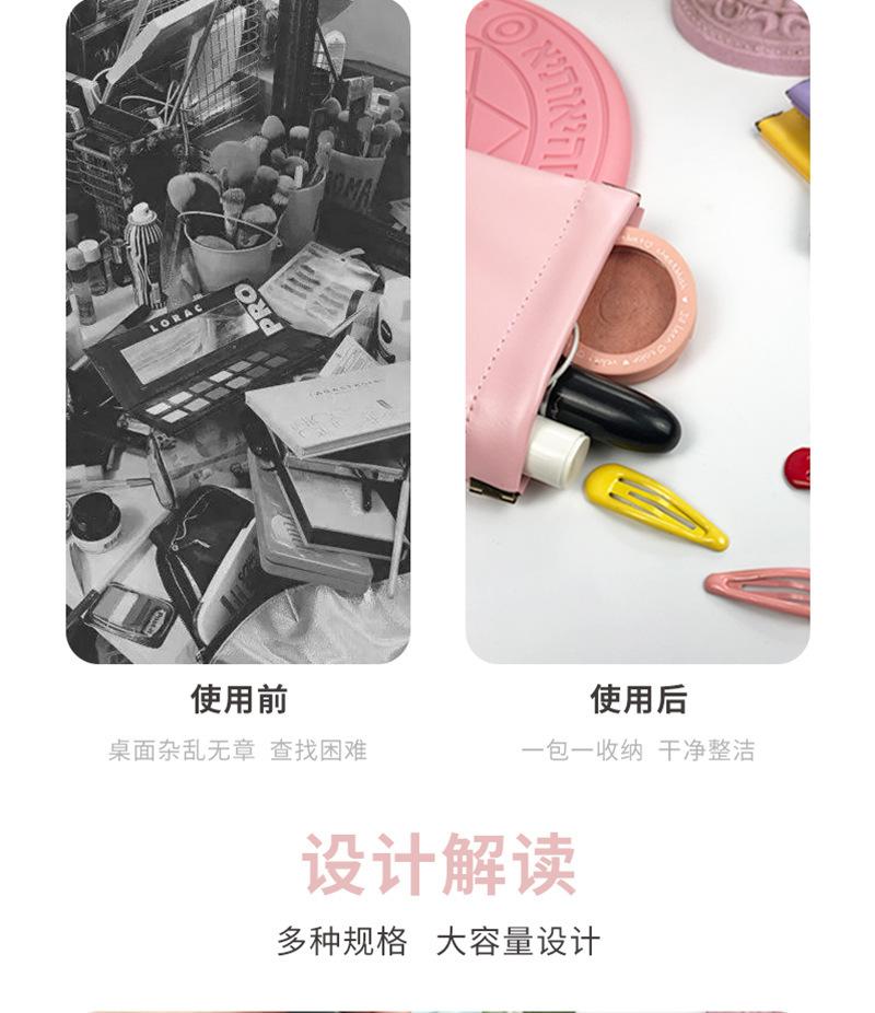 弹片收纳袋