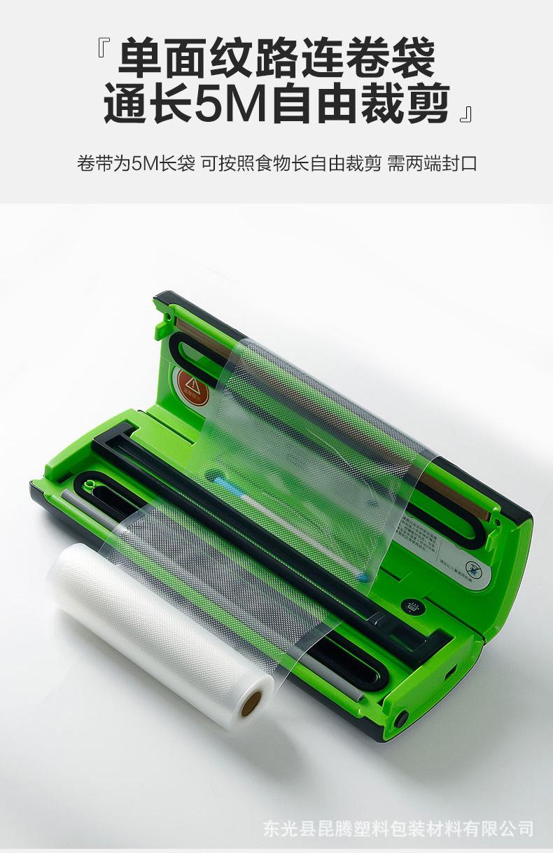 真空纹路卷详情图