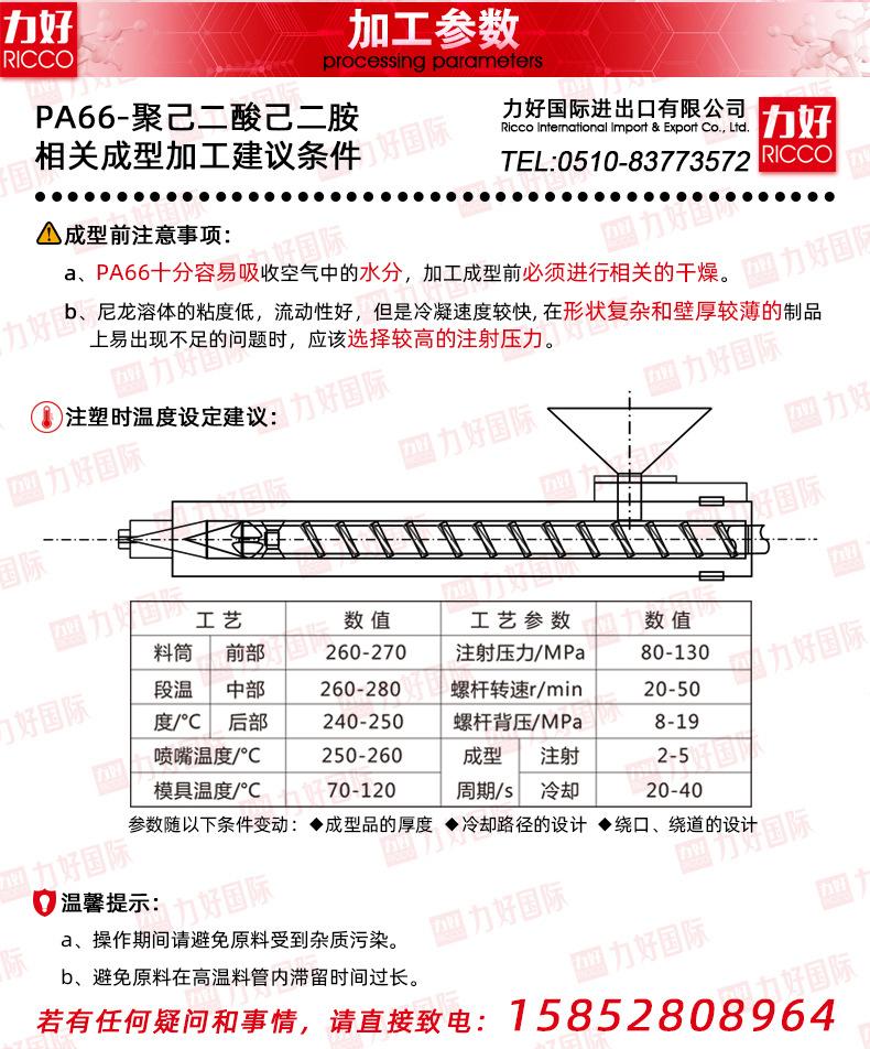 巴斯夫内页_03.jpg