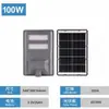 Farolas solares de comercio exterior, soluciones de iluminación controlada por luz para carreteras y patios, directo de la fábrica de origen, ofreciendo personalización al por mayor para farolas solares de patio