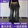 Calça Jeans Feminina Street Style Vintage Lavada Gradiente Barra Curva Distressed Reta Solta Wide-Leg Longa Tendência para Homens